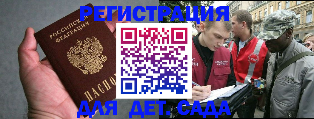 форма 3 в Сарове